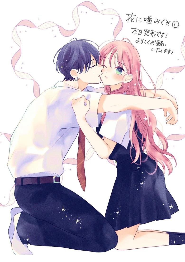 01卷附录 & SNS特典短篇14