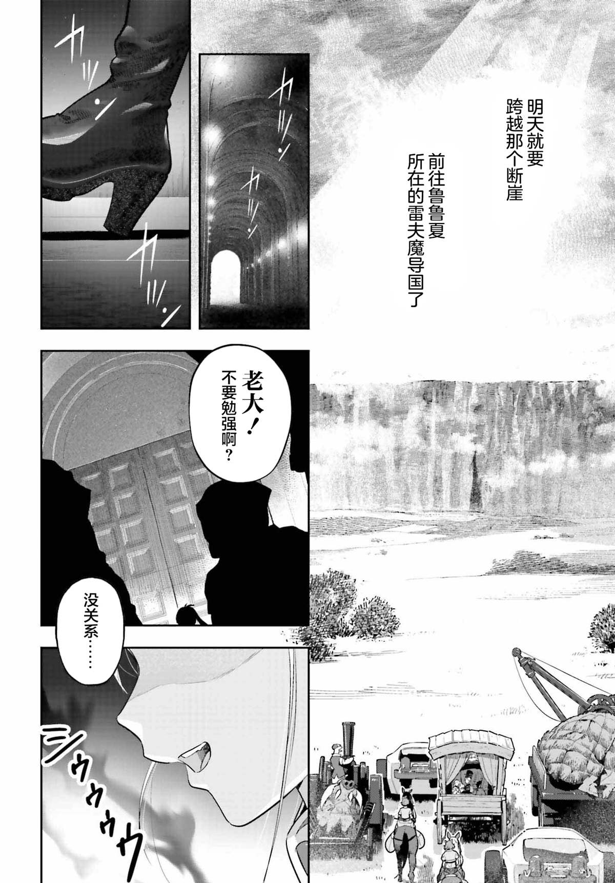 第39话14