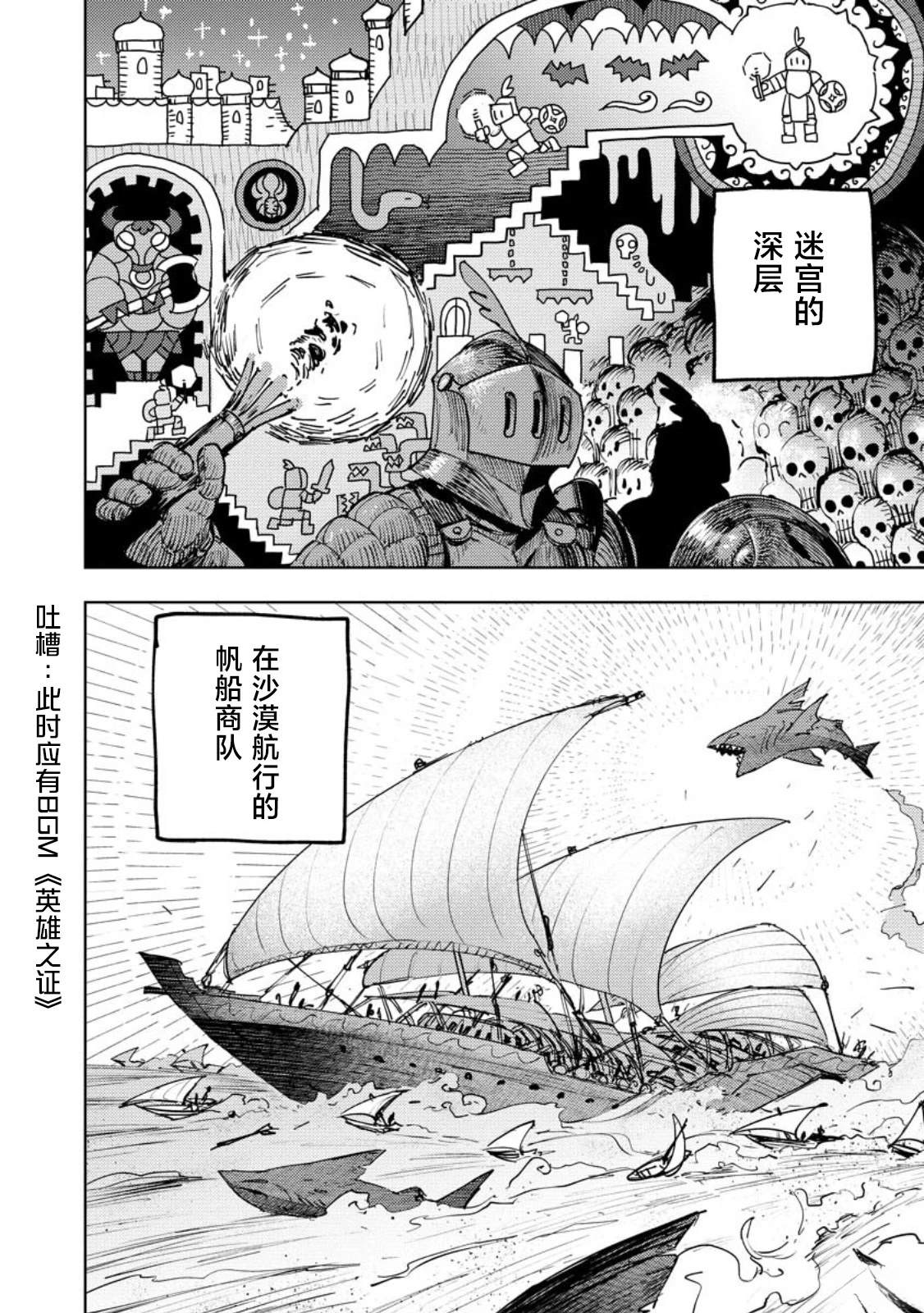 第4话10