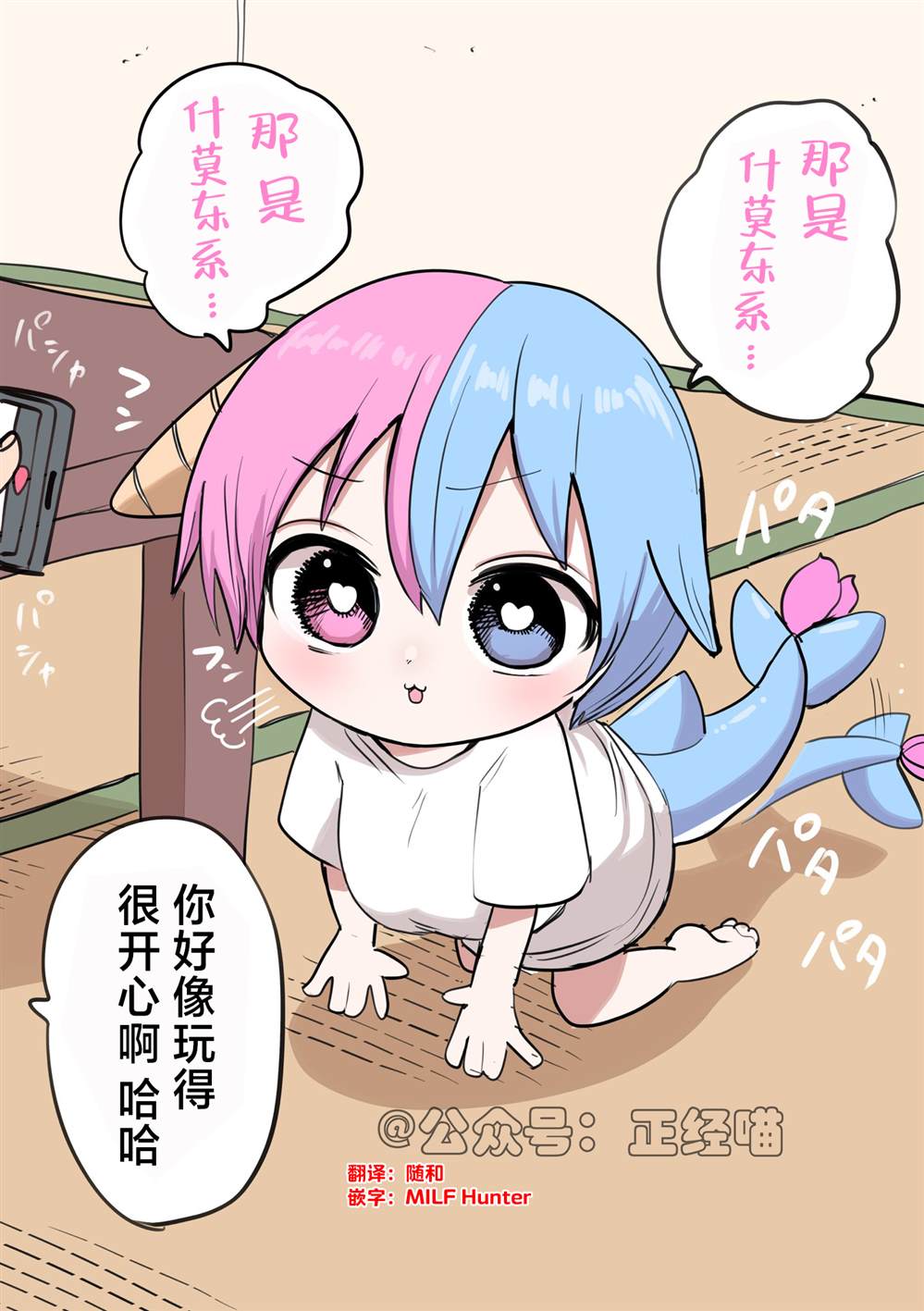 混血魅魔散篇合集2