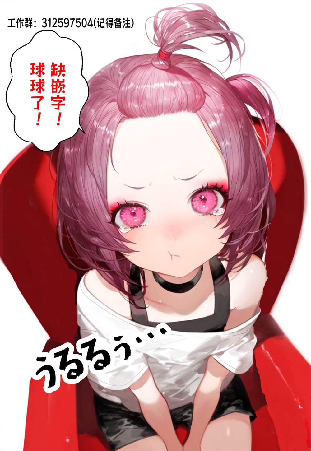 混血魅魔散篇合集5