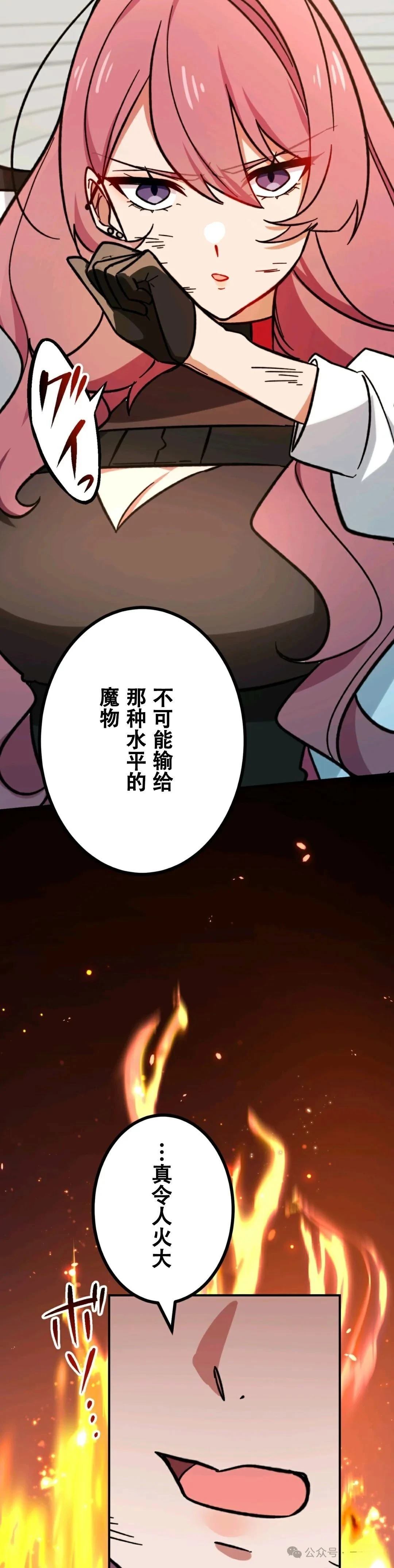 第9话19
