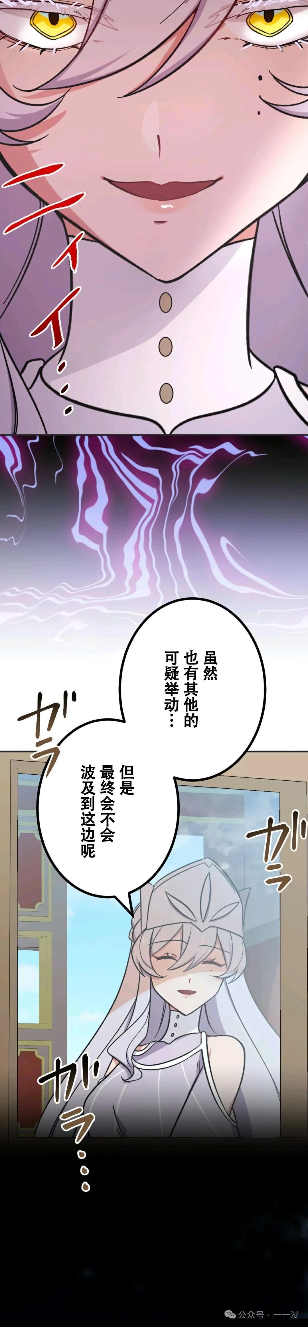 第10话20