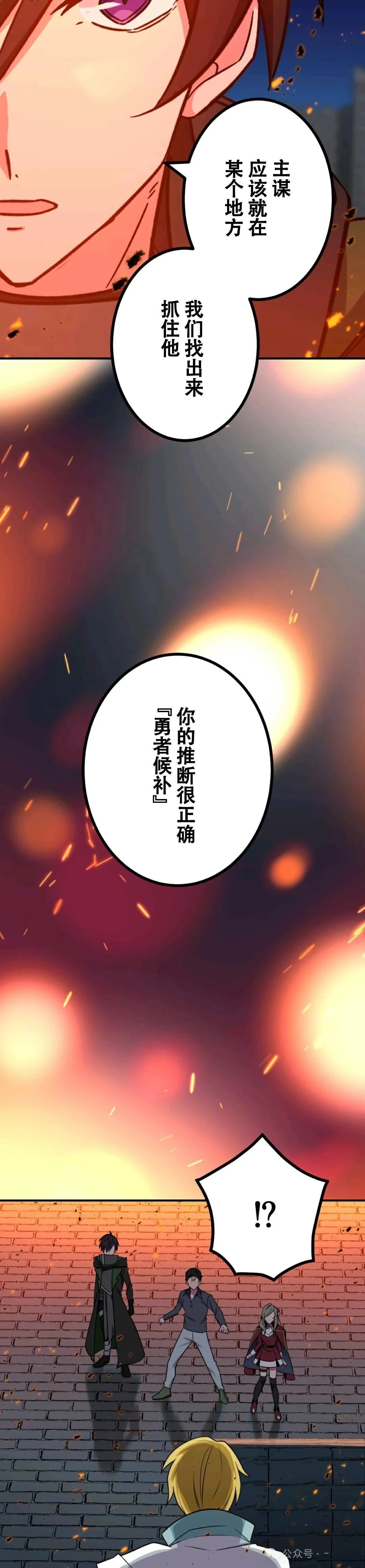 第11话29
