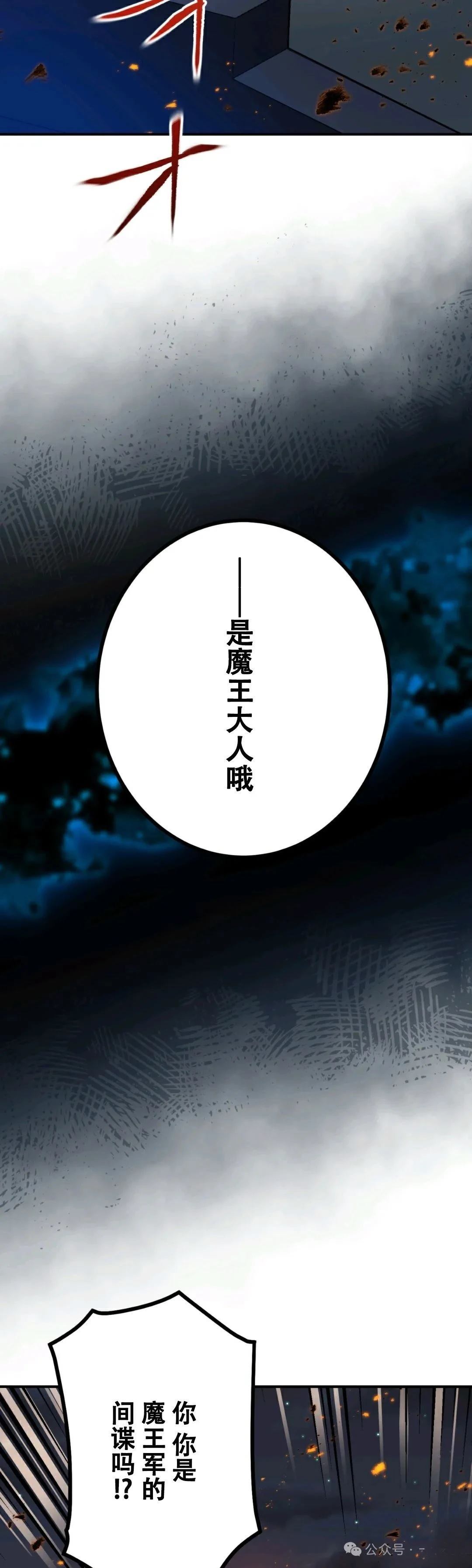 第11话36