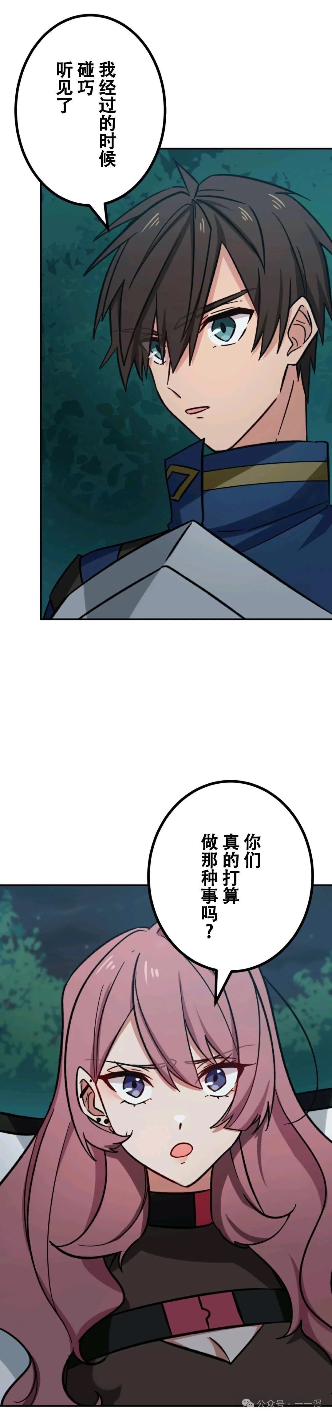第14话26