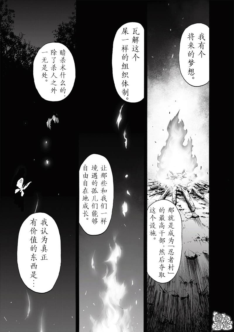 重置版241话13