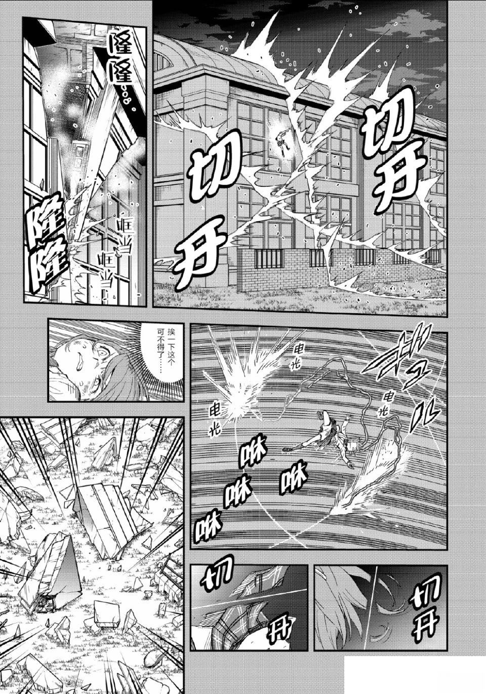 第165话9