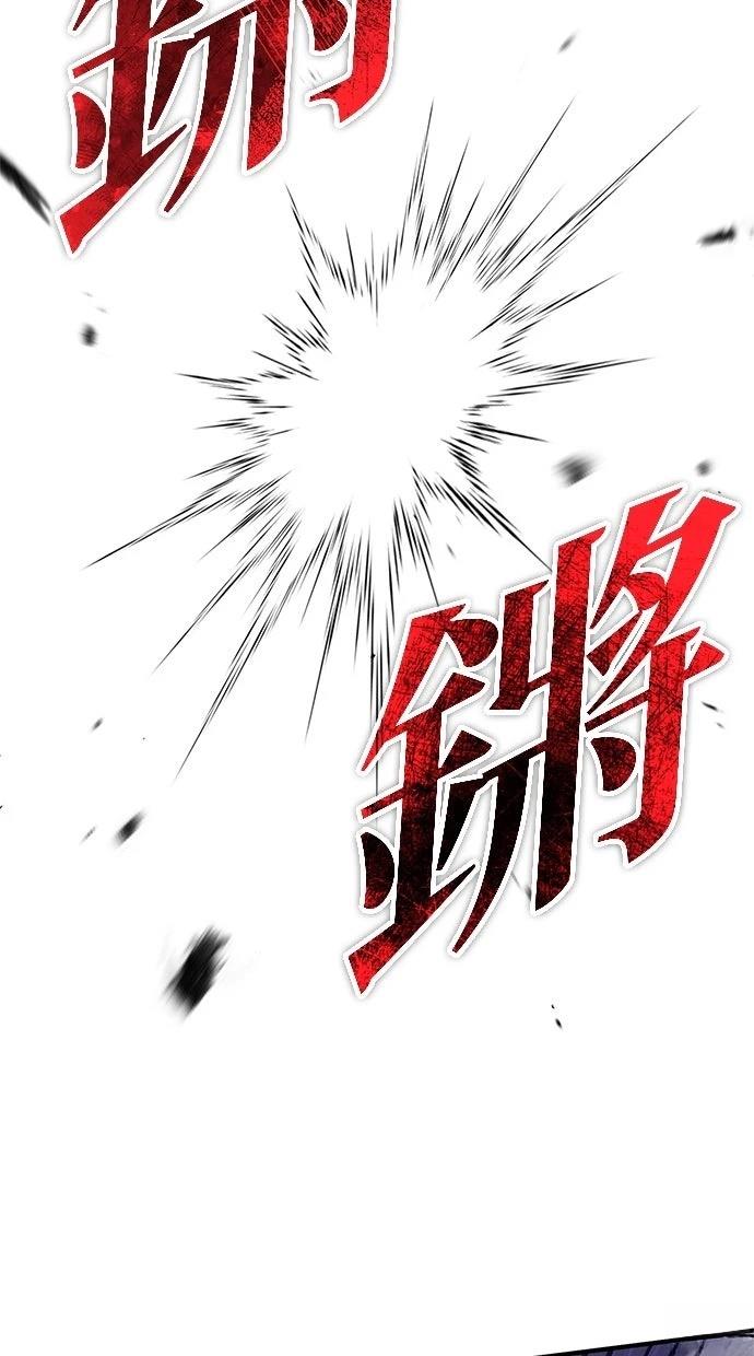 第67话14