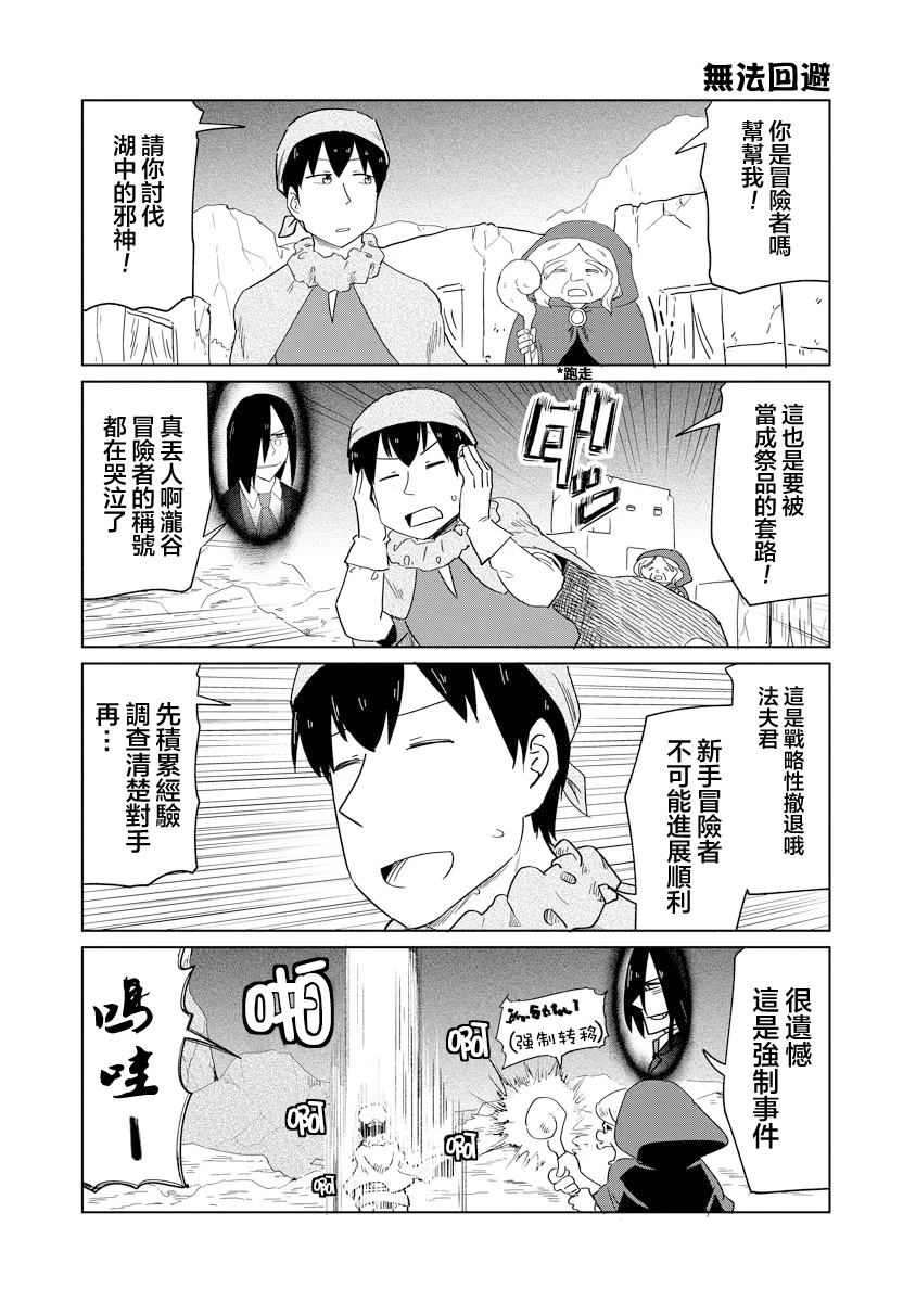 第57话7