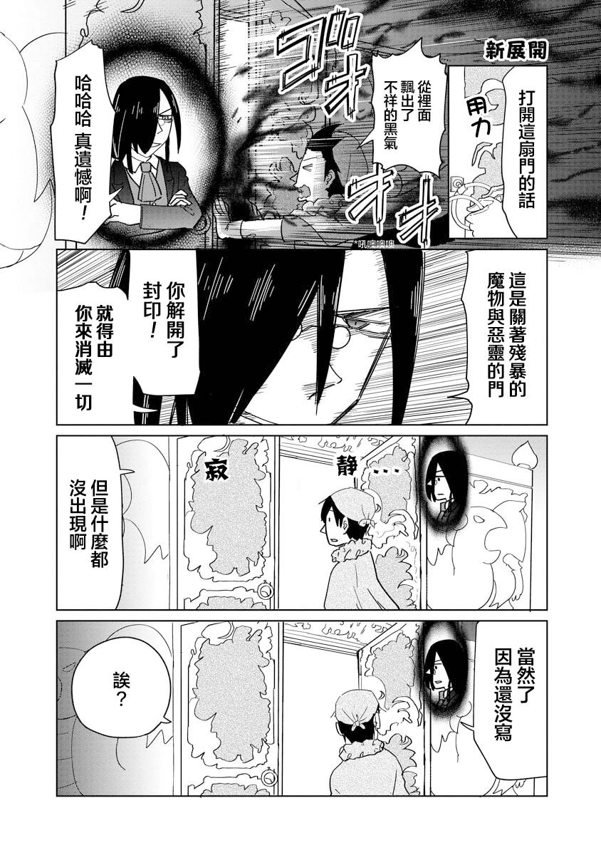 第57话10