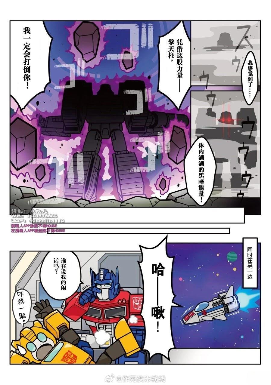 FANBOOK2025特别篇5