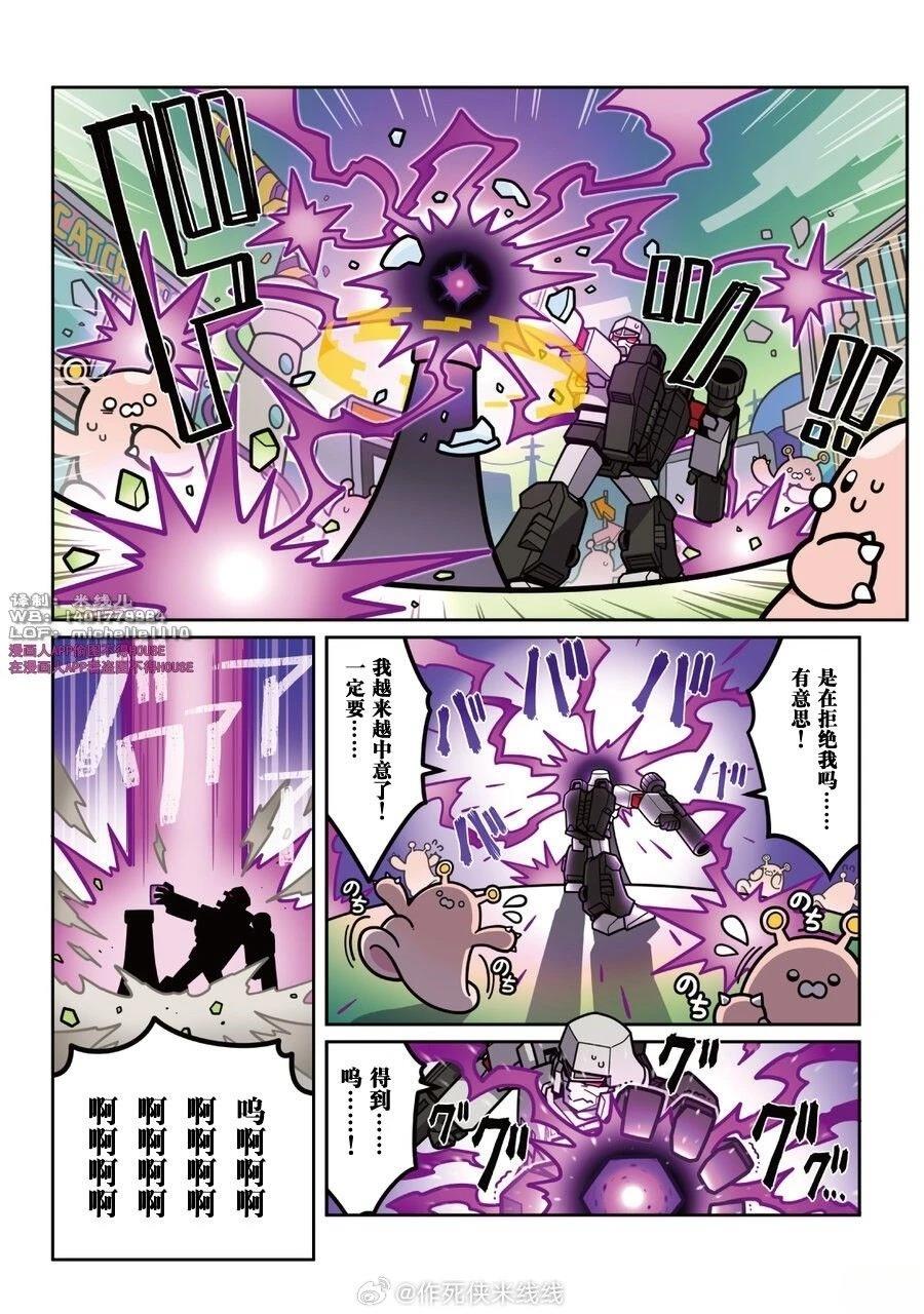 FANBOOK2025特别篇4