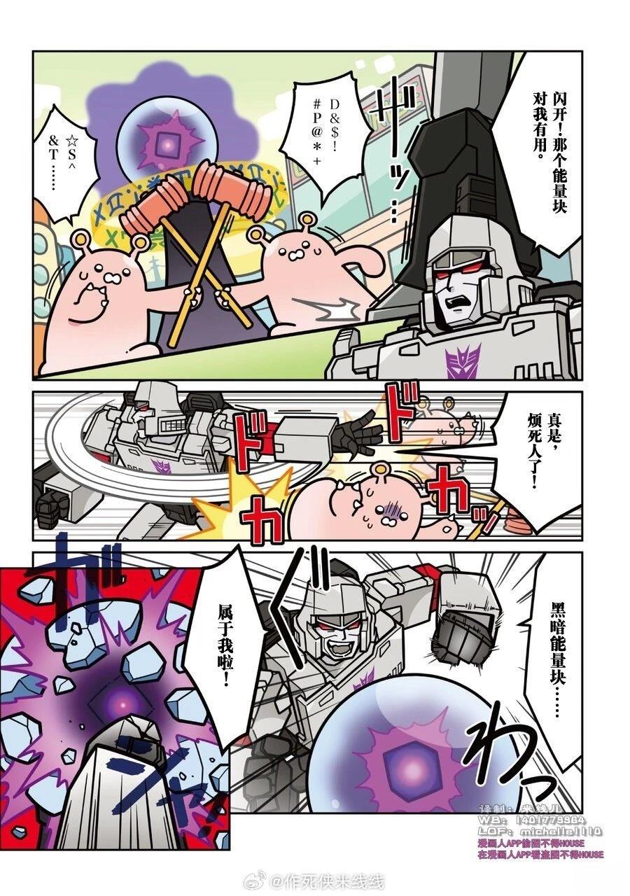 FANBOOK2025特别篇3