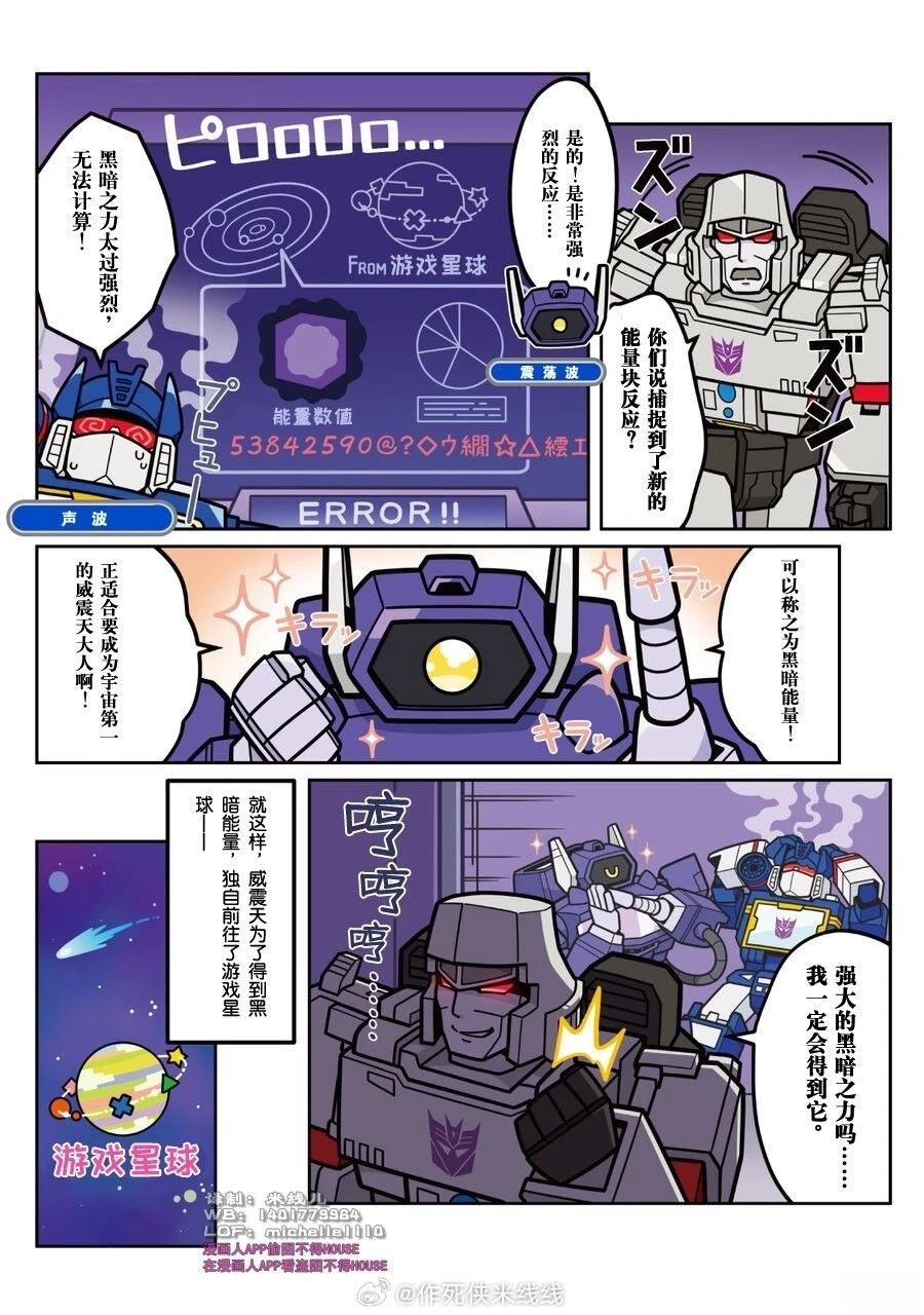 FANBOOK2025特别篇2