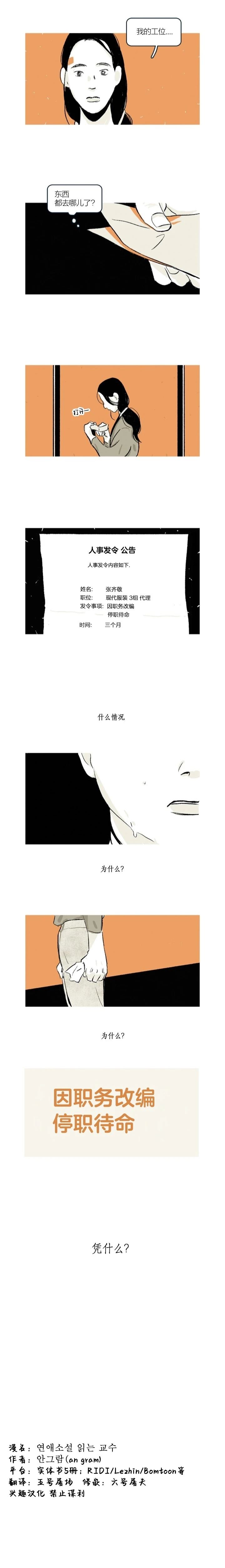 第38话15