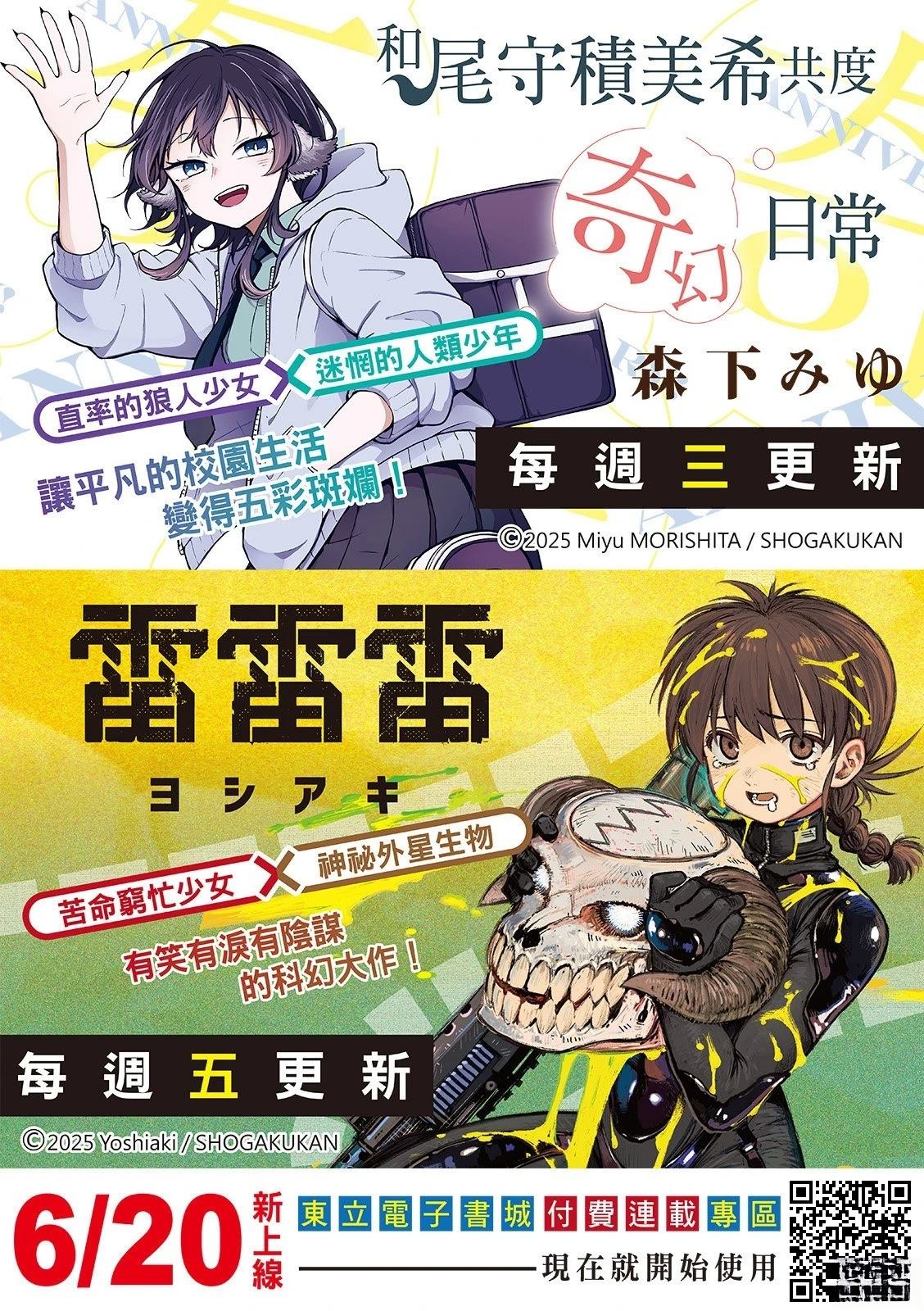 第35话2