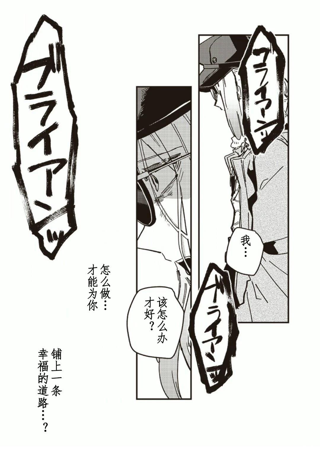 第47话14