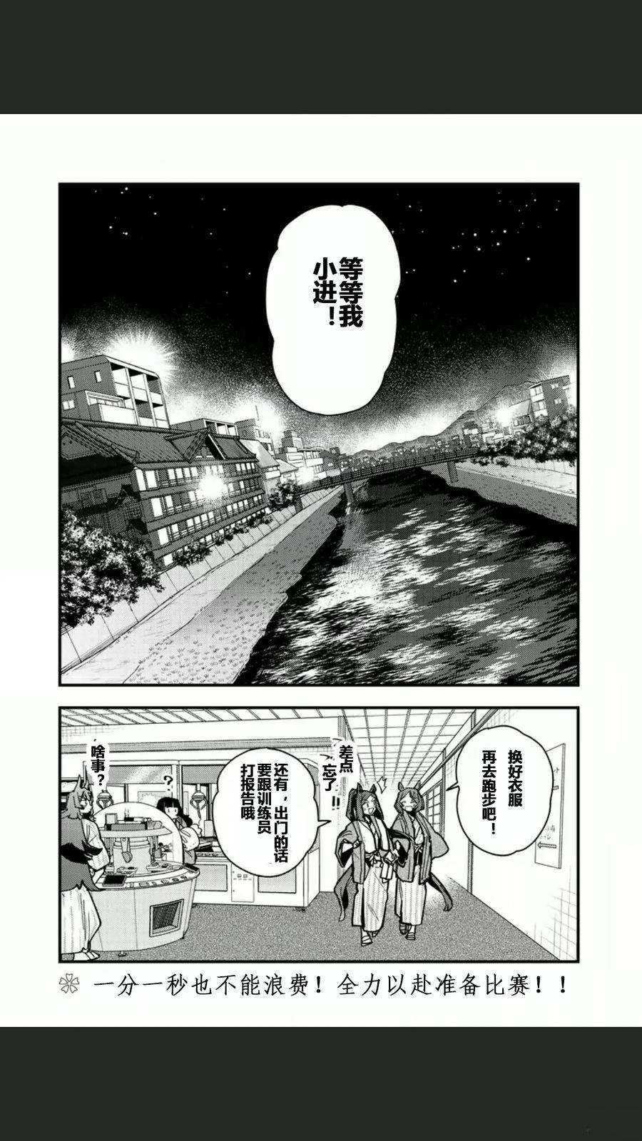 第49话21
