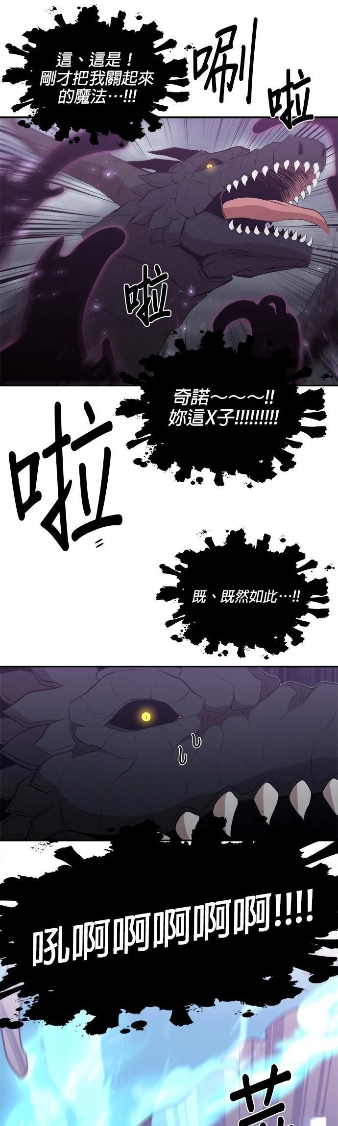 第167话37