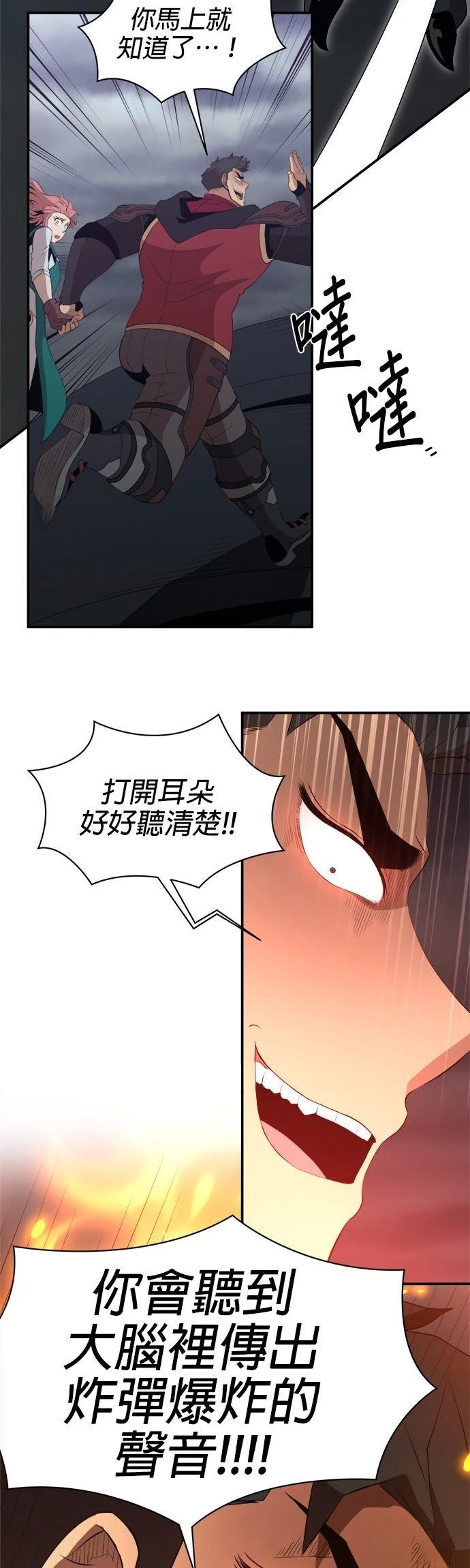 第167话11