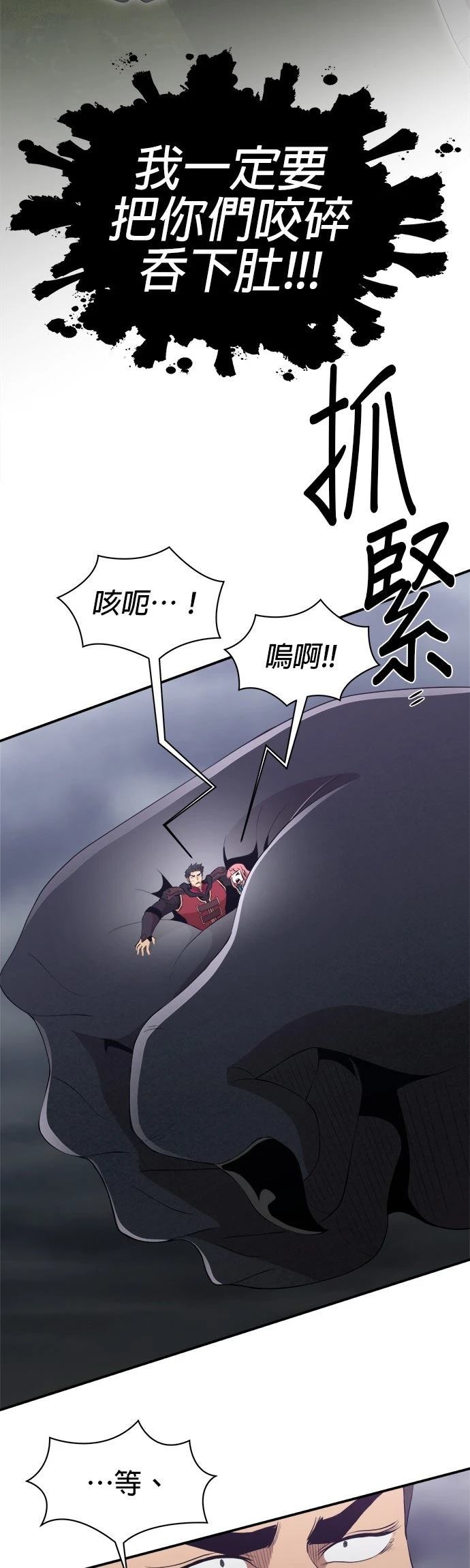 第167话19