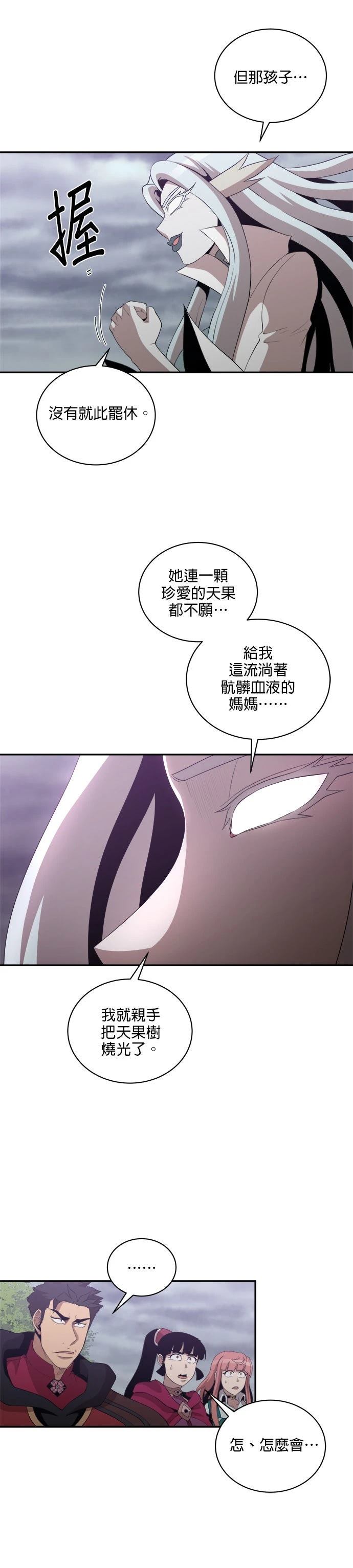 第169话3