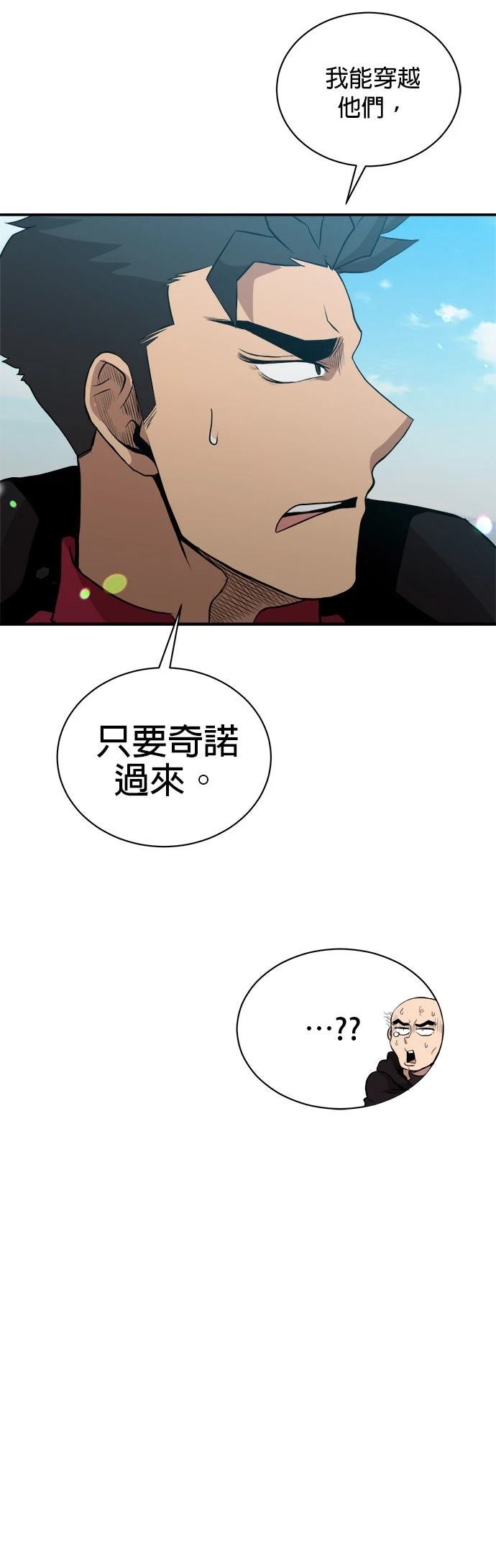 第169话30