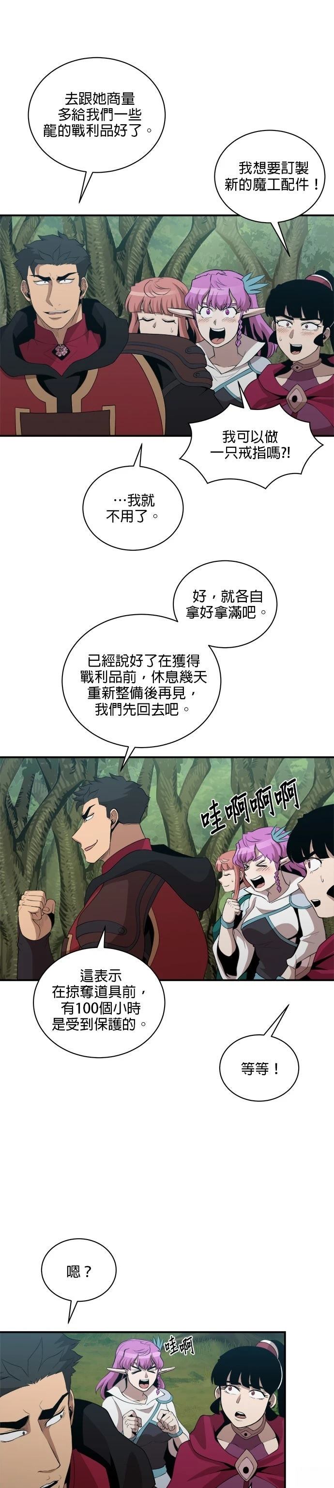第169话10