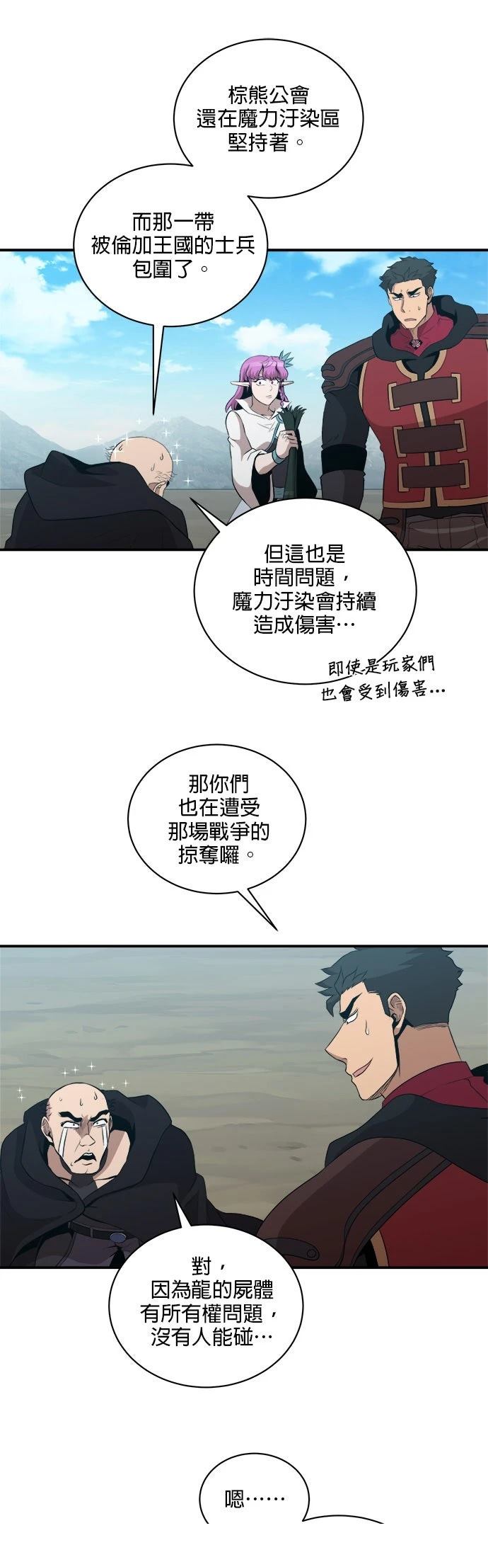 第169话28