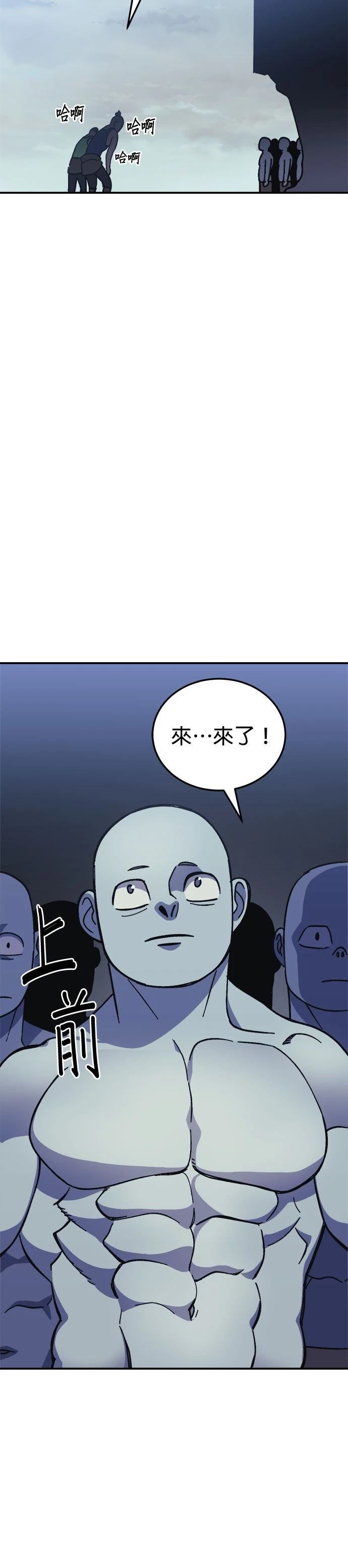 第79话37