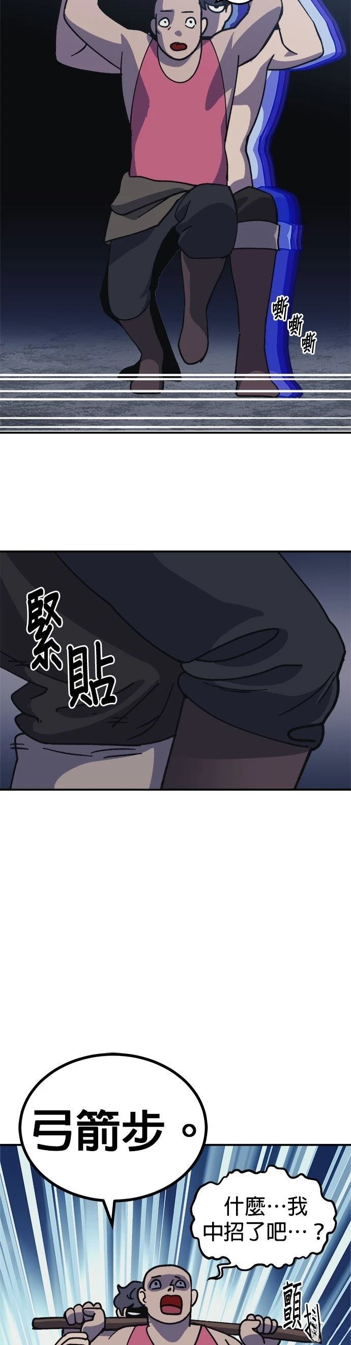 第79话28