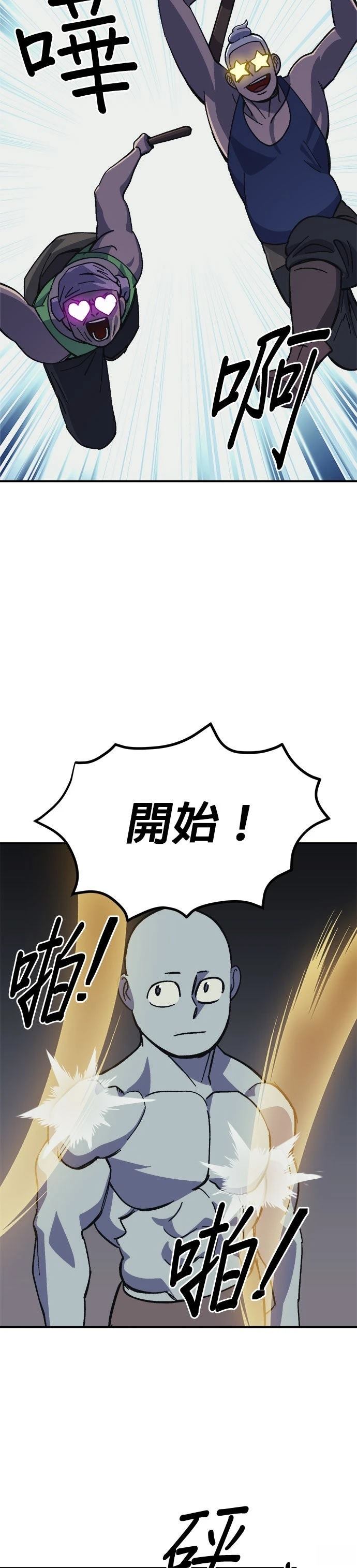 第79话16