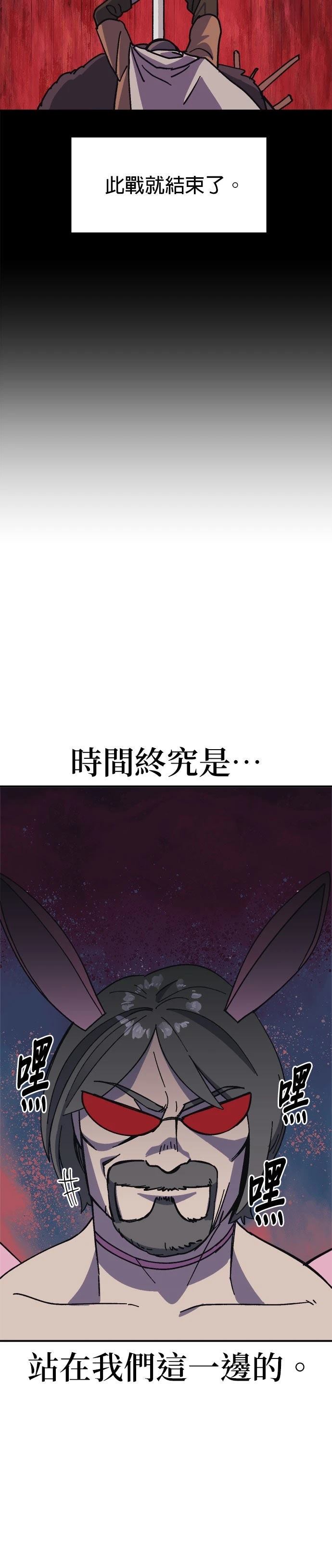 第79话34
