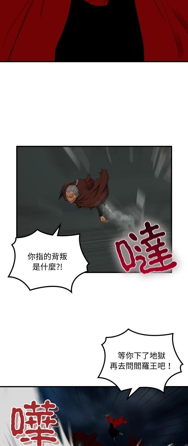 第29话29
