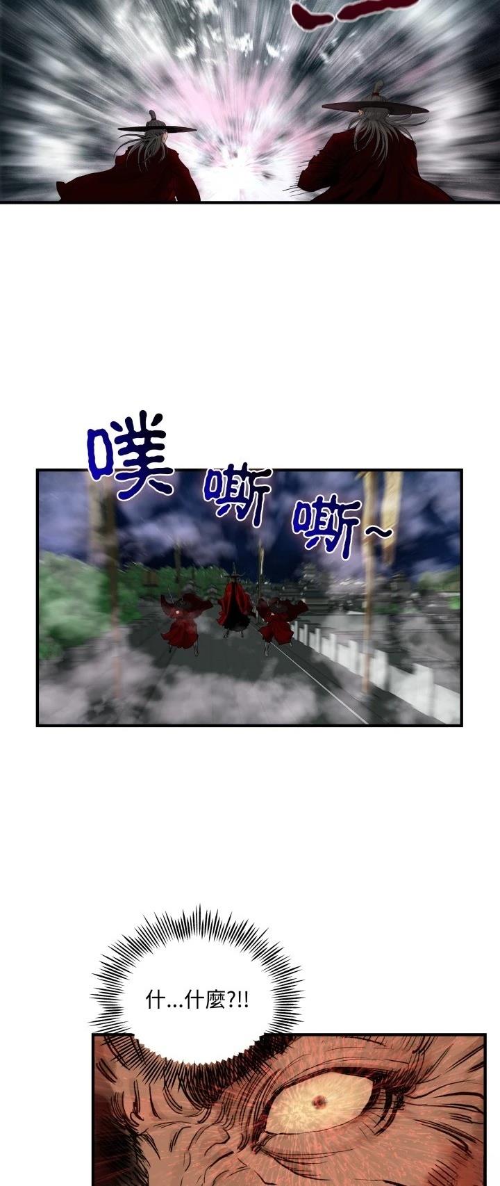 第29话34