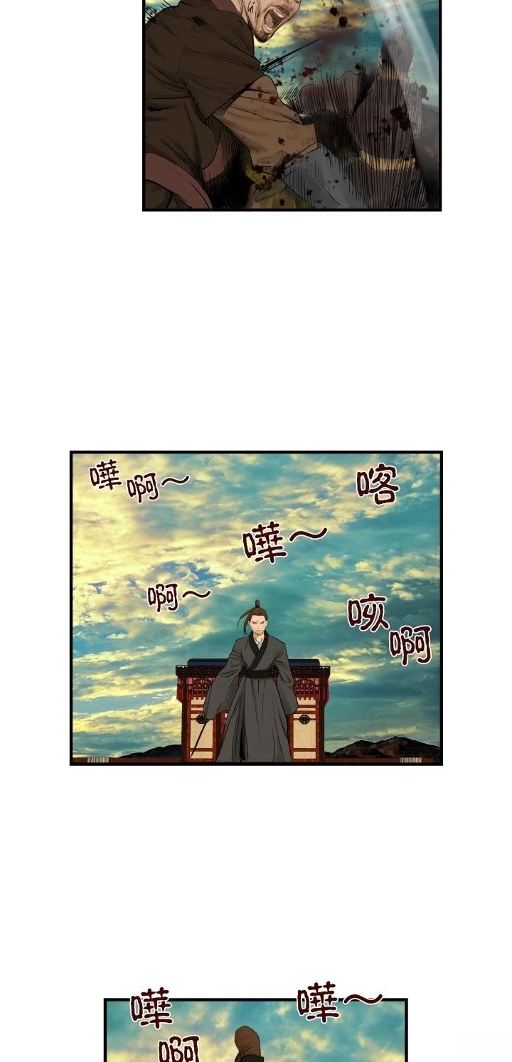 第30话33