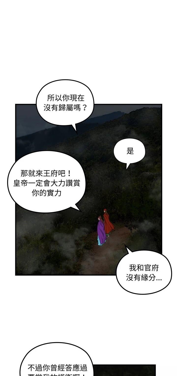 第31话25