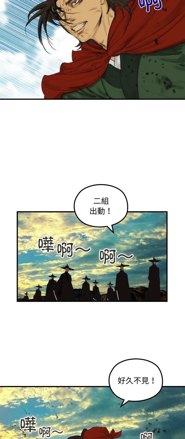 第31话4