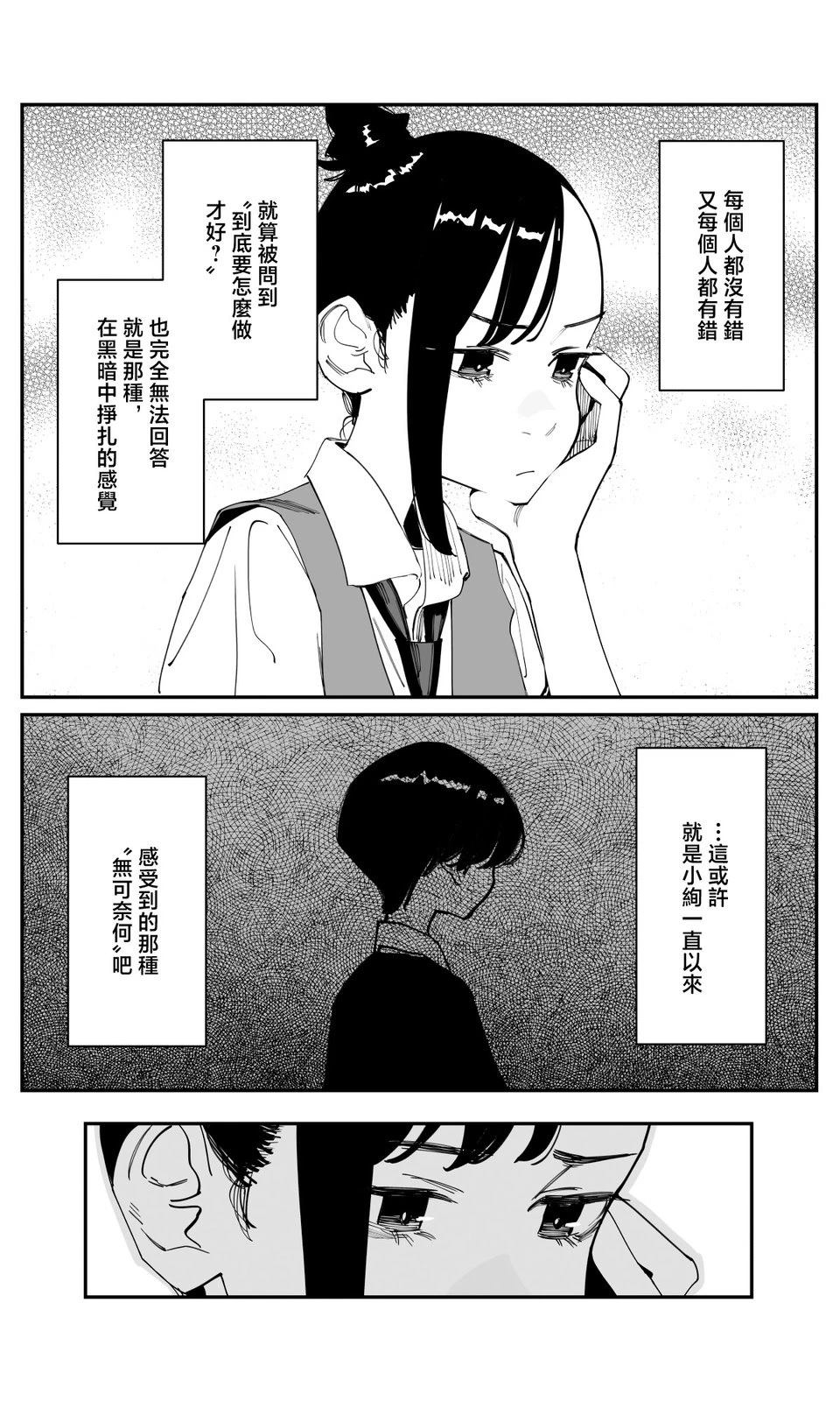 第43话15