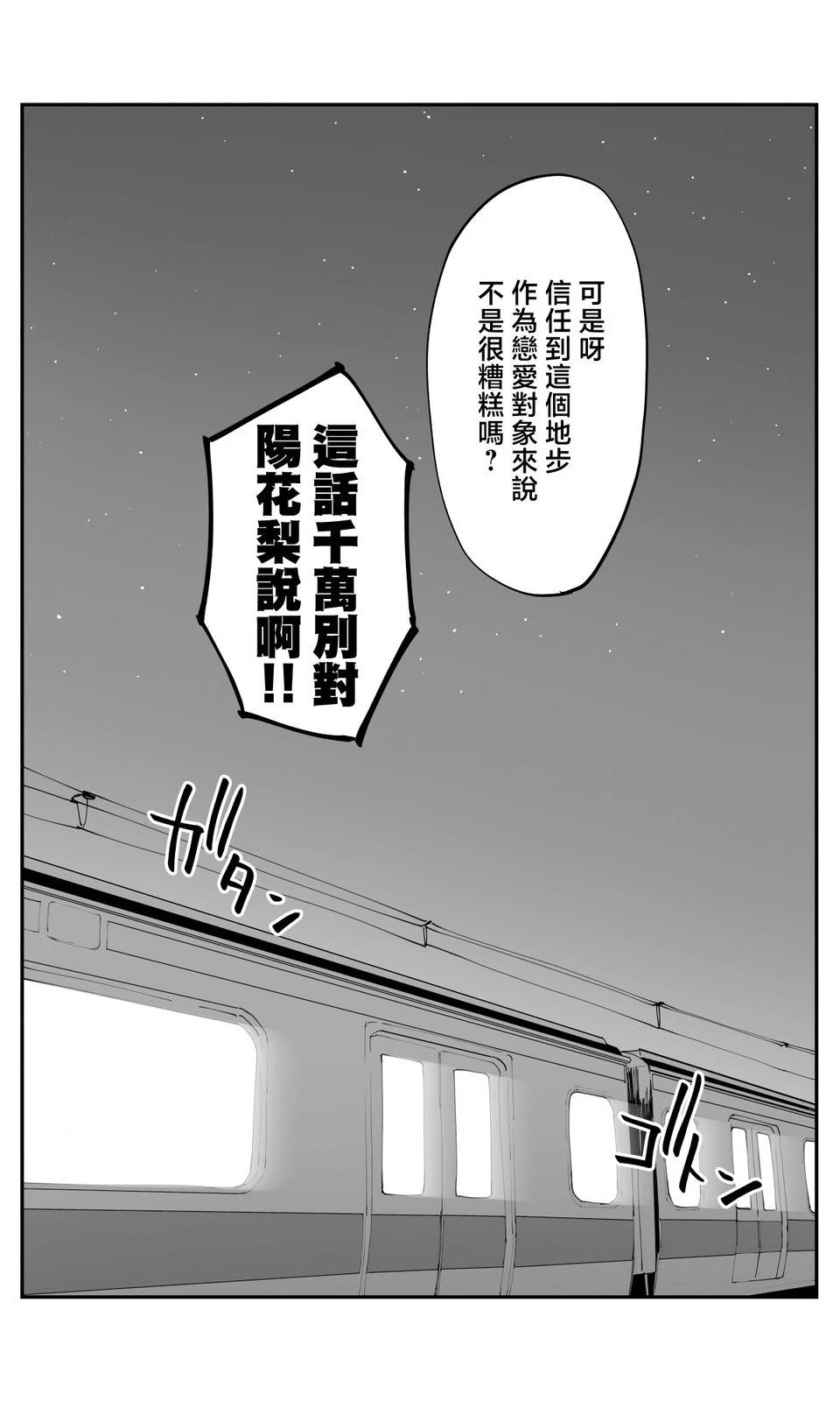 第43话20