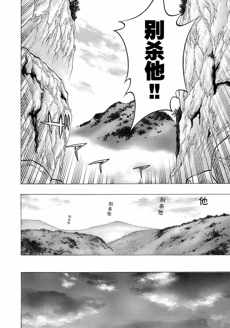 第40话26