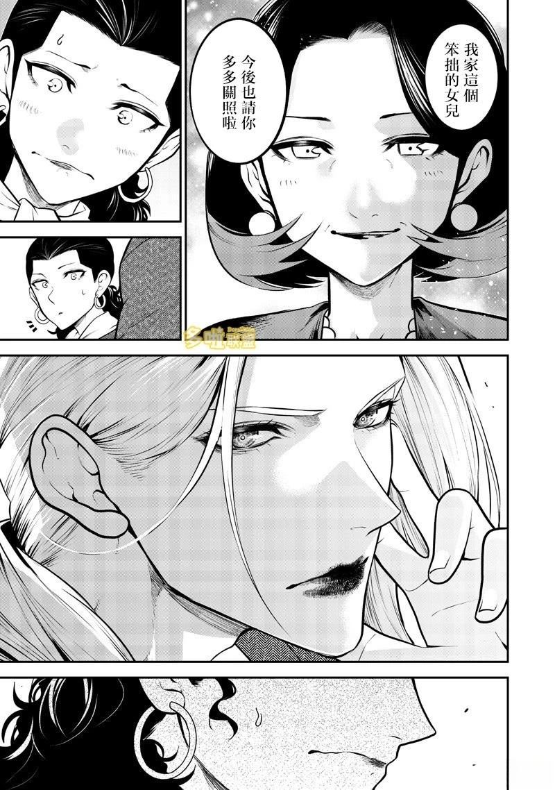 出租犬系男友篇11