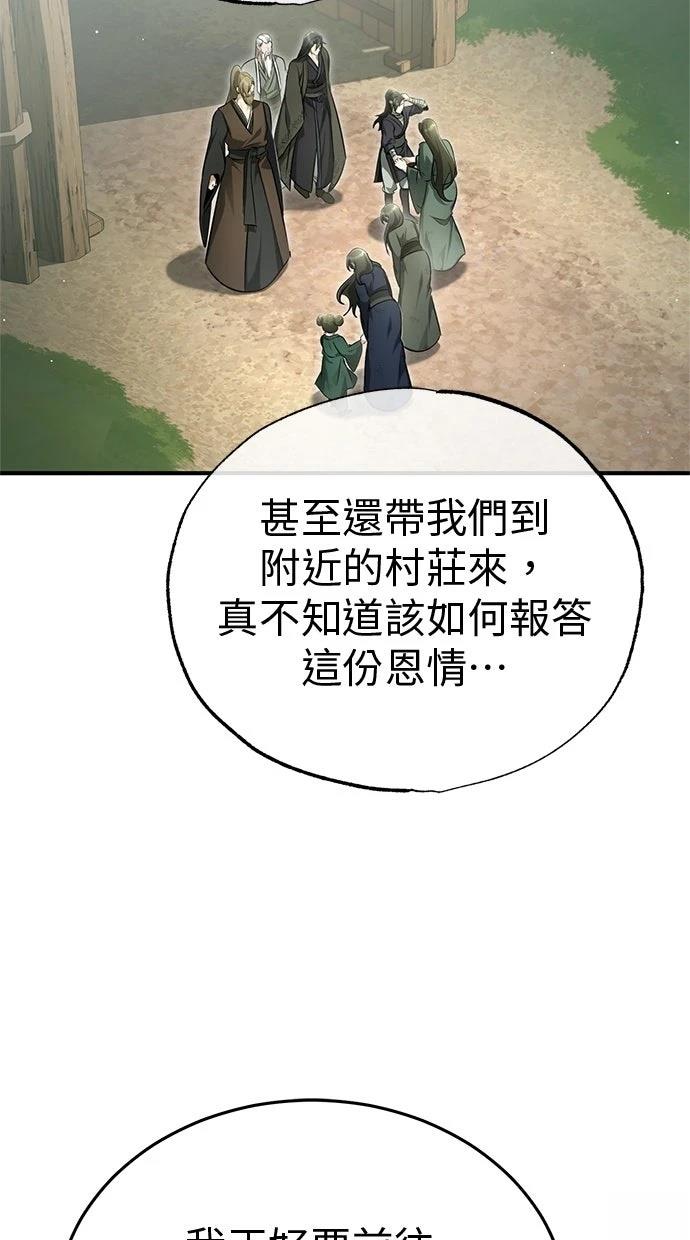 第69话73