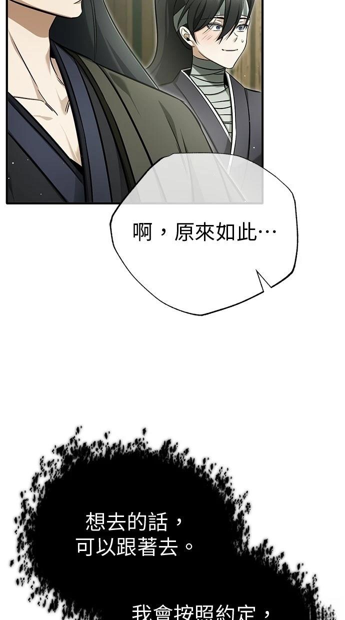 第69话76