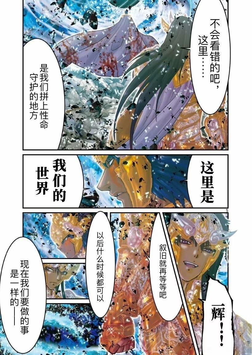 第48话4