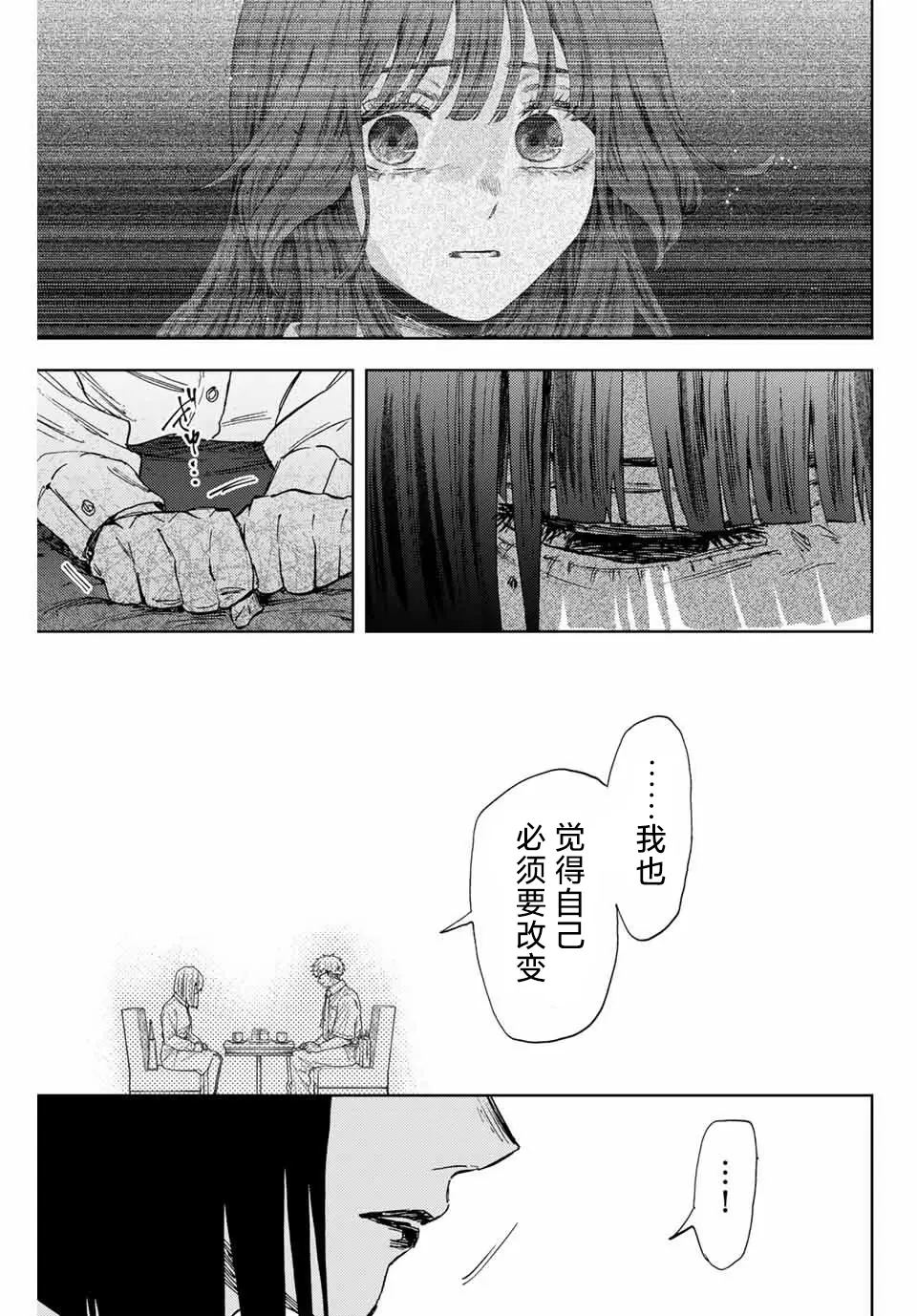 第167话13