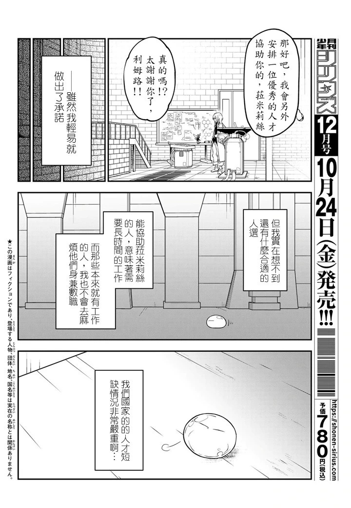 第134话2