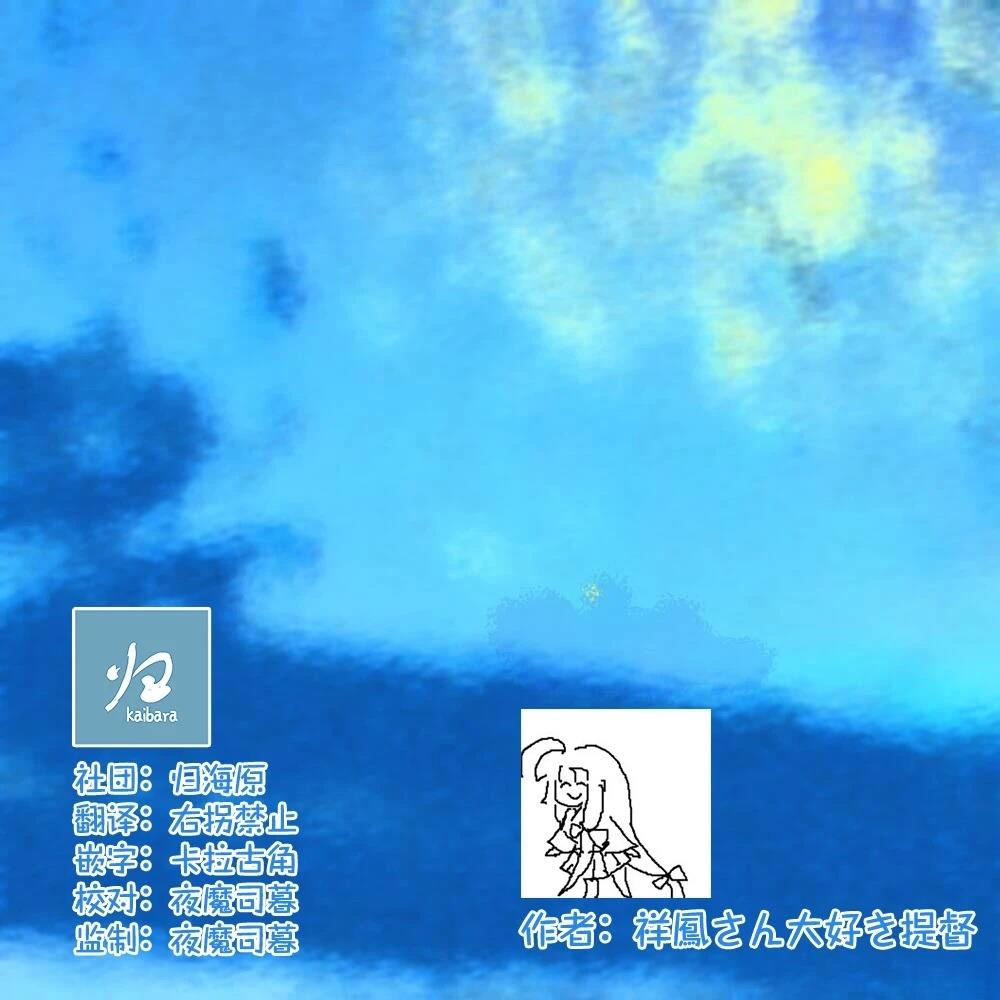 第481话3