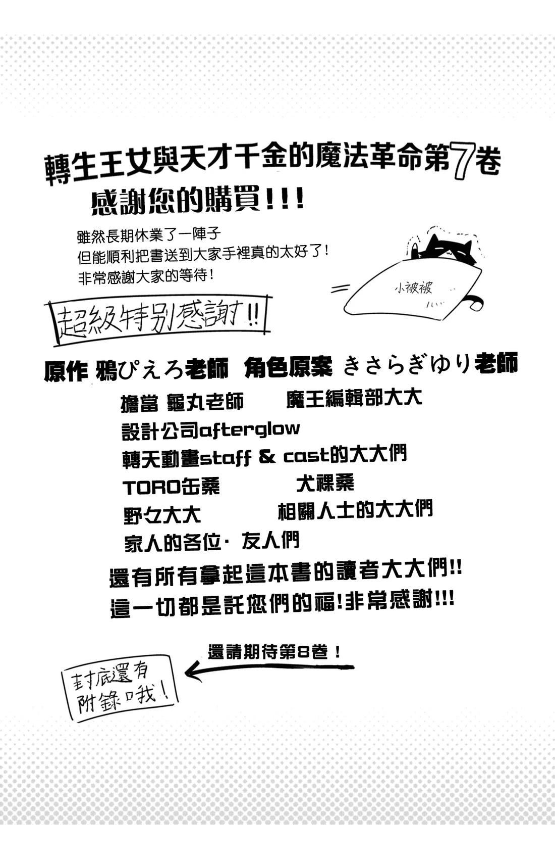 7卷内页画附录15